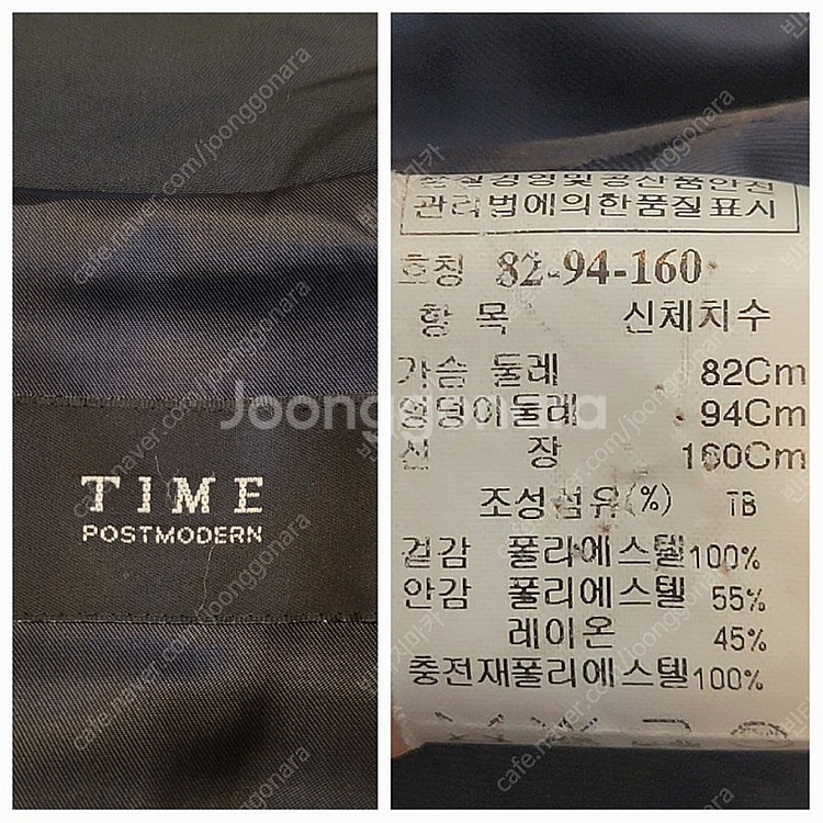 타임 TIME 여성 사파리 자켓--9