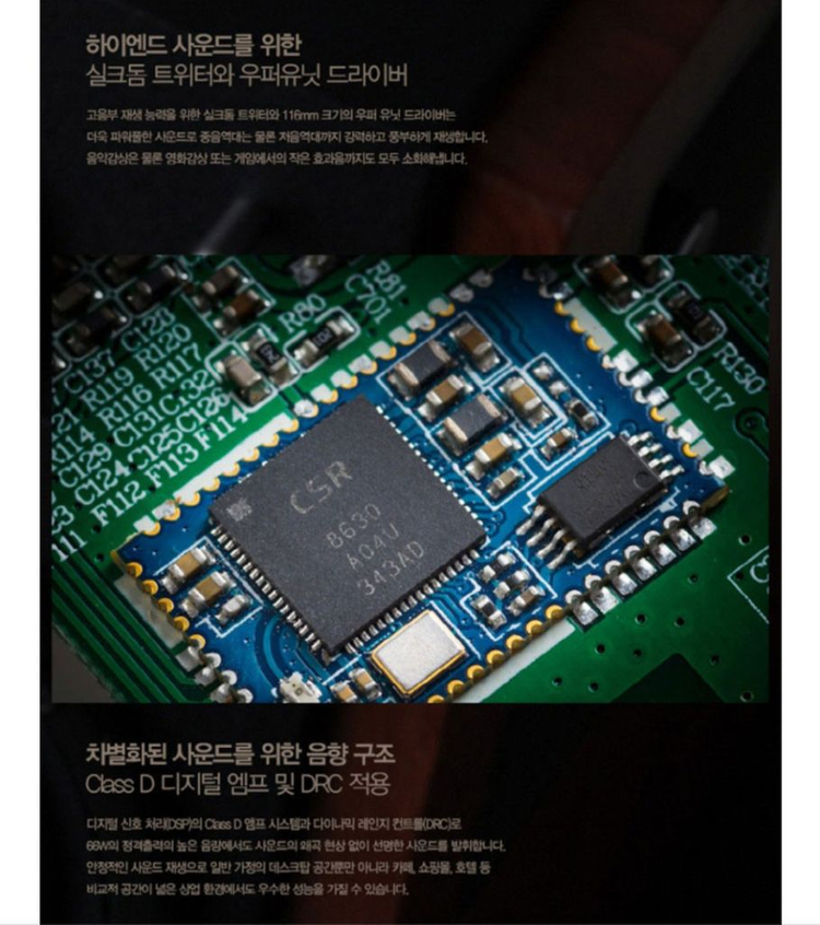 2채널 블루투스 스피커 판매합니다.--5