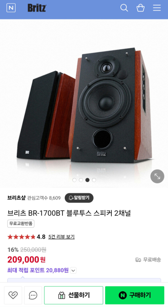 2채널 블루투스 스피커 판매합니다.--8