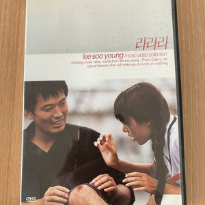 DVD 라라라 이수영 뮤직 비디오 콜렉션 1disk