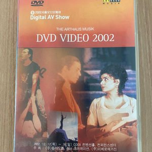 DVD 팝송 arthaus musik 2002 1dis