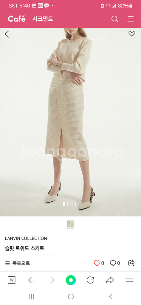 랑방.랑방컬렉션셋업.가격많이내렸어요--1