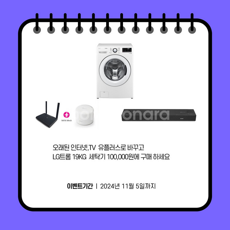 세탁기--3