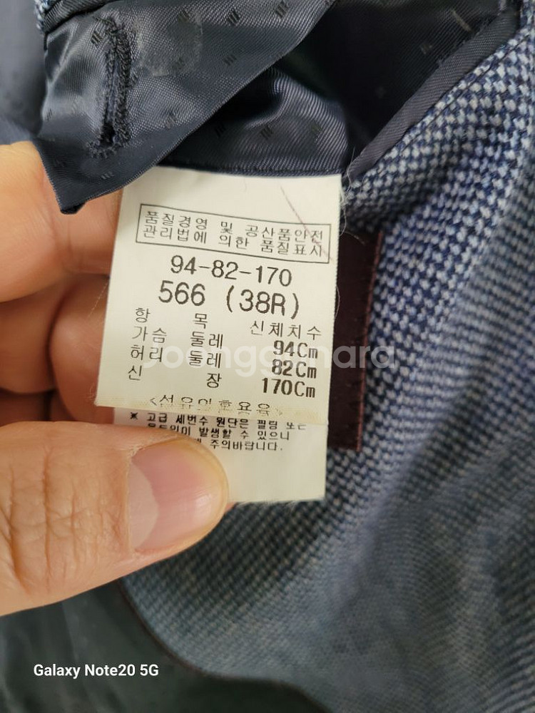 남성 갤럭시 울.실크 간절기 블레이져 (95)--7