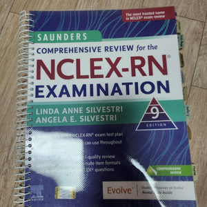 NCLEX 사운더스9판 분철 깨끗