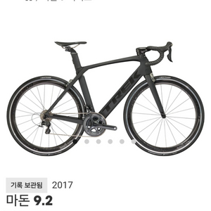 2017 트렉마돈 9.2