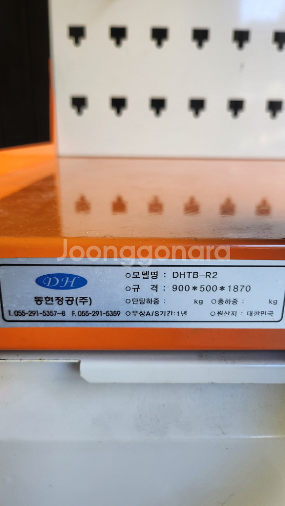 동현정공 이동식 공구함--3