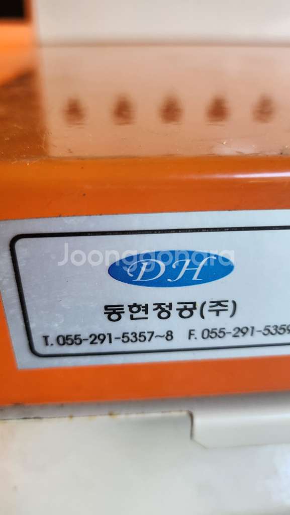 동현정공 이동식 공구함--4