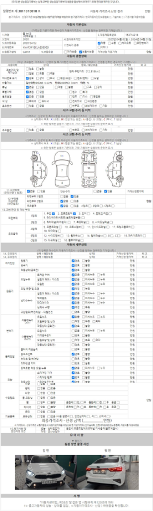 신차와 같은 중고차 [기아]올뉴 K3 1.6 프레스티지--9