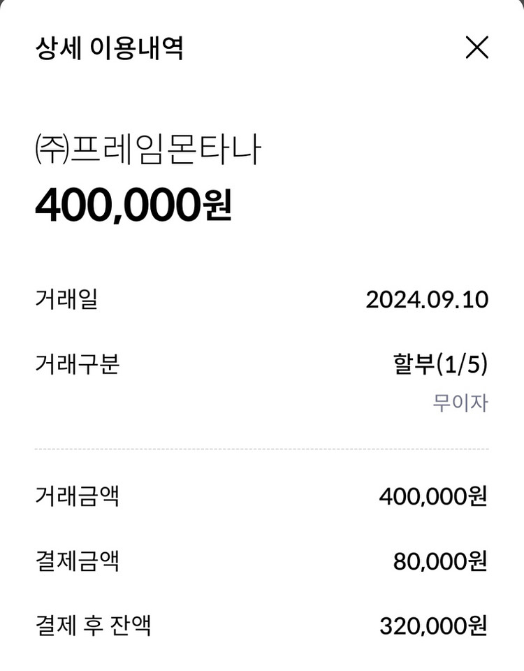 프레임몬타나선글라스(FM1X-2)--1
