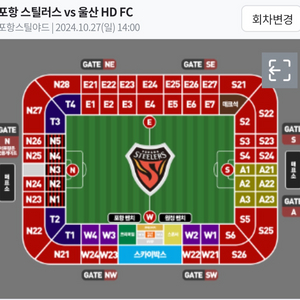 10/27 포항원정 3자리 구합니다ㅠㅠ