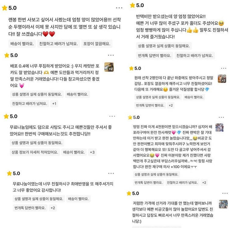 세븐틴 비공굿 무료나눔--5
