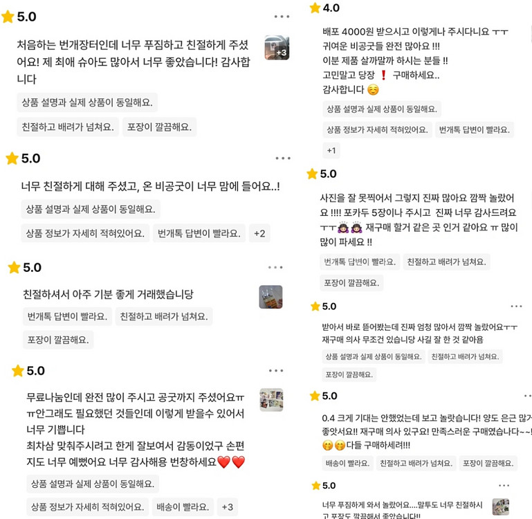 세븐틴 비공굿 무료나눔--6