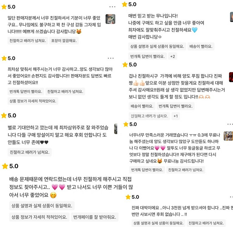 세븐틴 비공굿 무료나눔--7