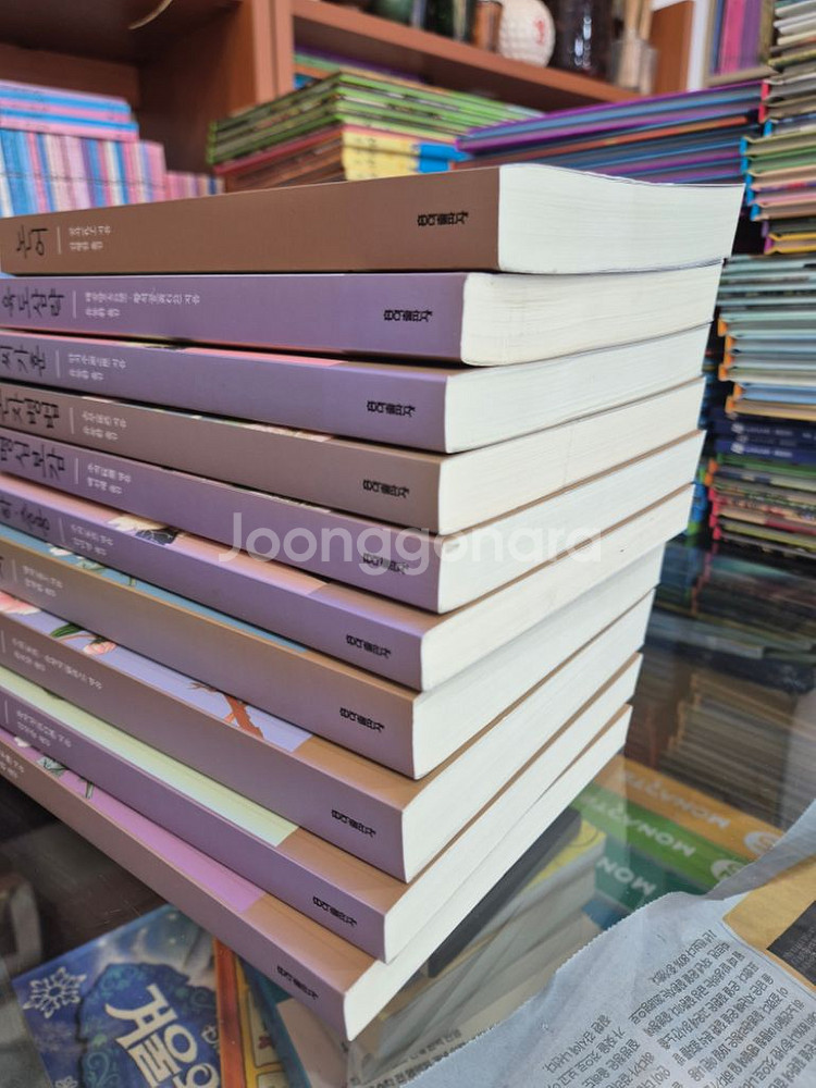 홍익출판사 동양고전 다시읽기 10권--1