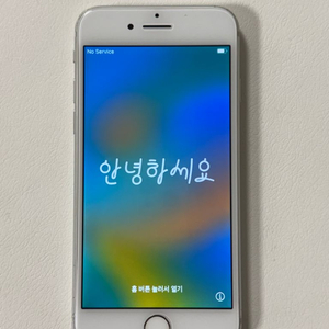 아이폰8 미국판 실버 64기가