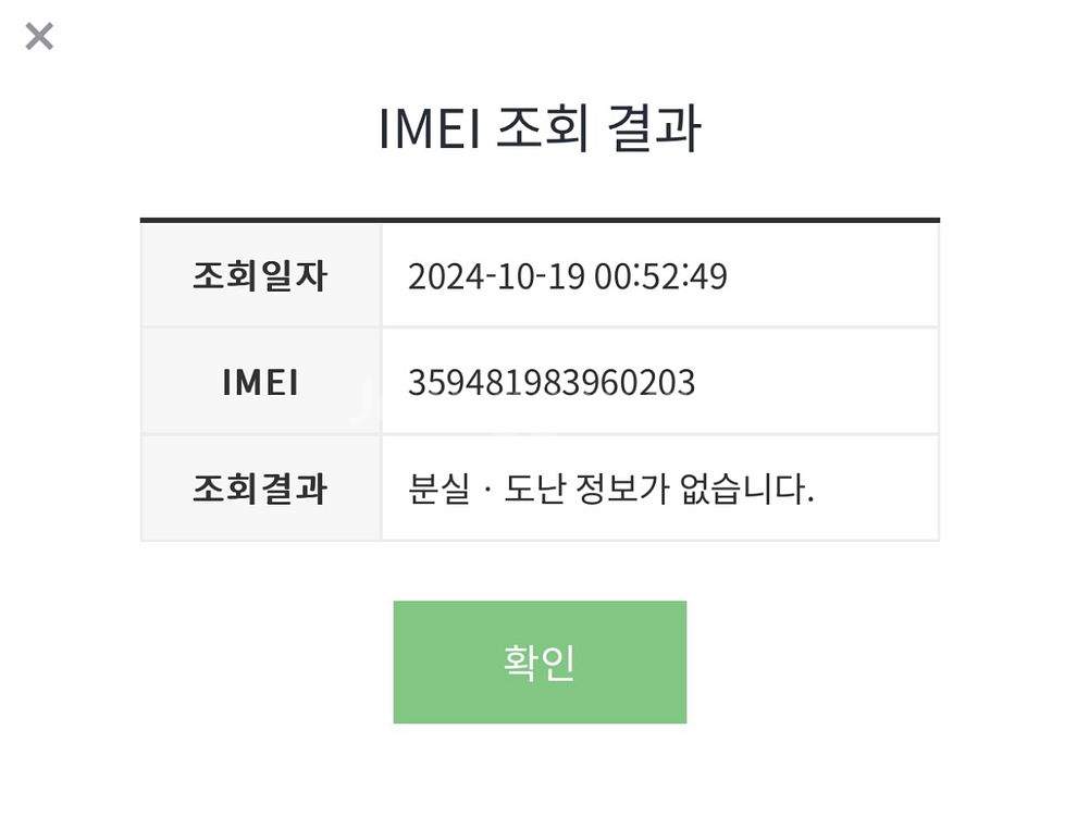 아이폰 13프로 맥스 256기가--5