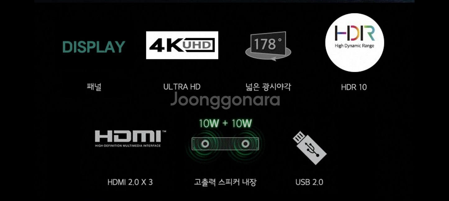 최신 65인치 4K UHD TV 특가한정판매!--1