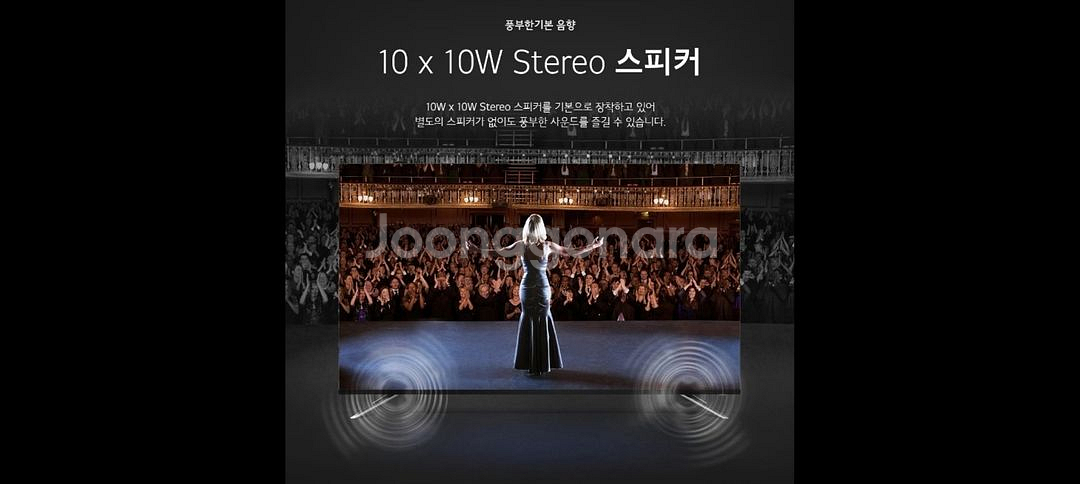 최신 65인치 4K UHD TV 특가한정판매!--6