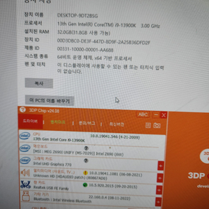 cpu. 팝니다