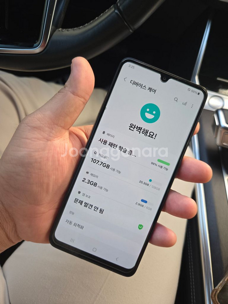 S급 갤럭시 A33 5G 업무폰 용도 128G KT--2