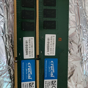 마이크론 DDR4 3200 8GB X 2 판매합니다.