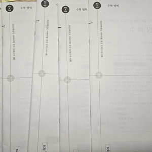 2025시대인재 수학 서바이벌 전국