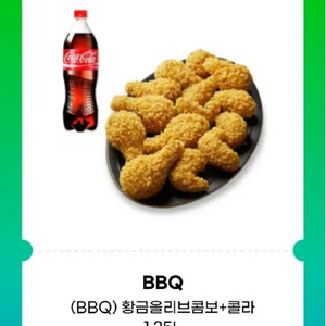 BBQ황금올리브콤보+콜라L 기프티콘 팝니다