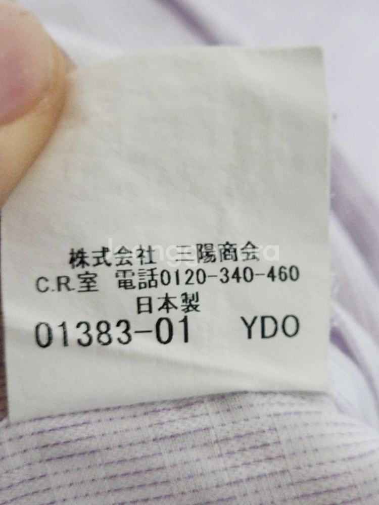 (L) 버버리 드레스 셔츠 패턴 정장 남방 포켓--5