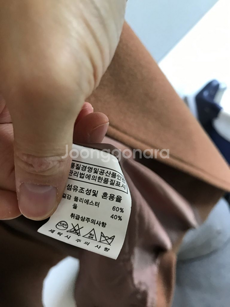 여자 울코트 롱코트 프리사이즈(새거)--3