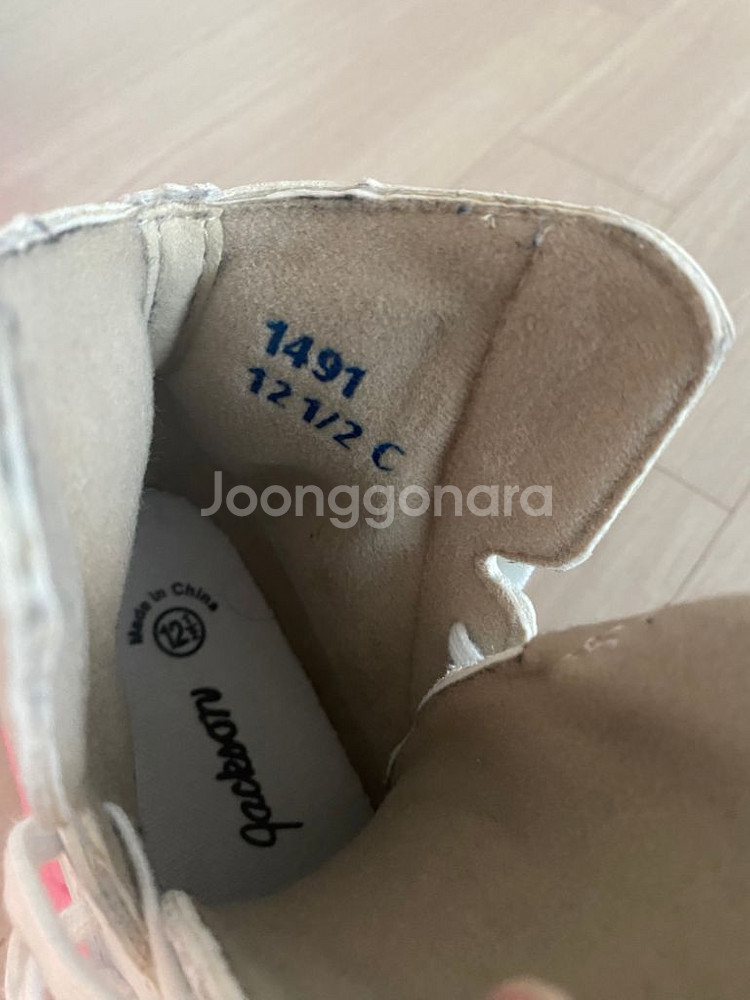 잭슨 1491 피겨화 12 1/2사이즈(189mm)--1