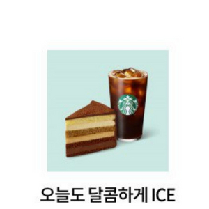 스타벅스 7 레이어가나슈케이크+아메리카노