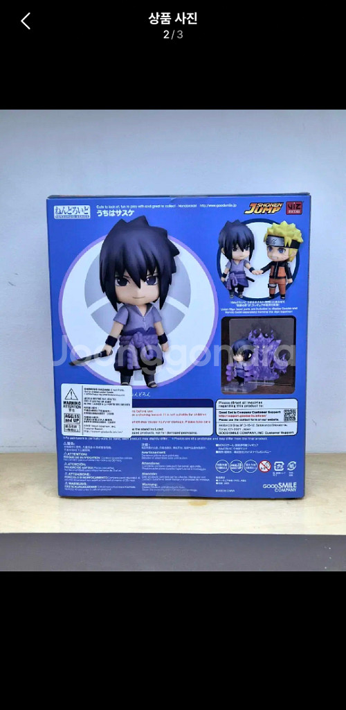 나루토 넨도로이드 우치하 사스케--1