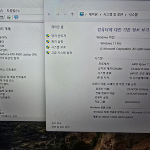 ASUS TUF GAMING A15 게이밍노트북 팝니다