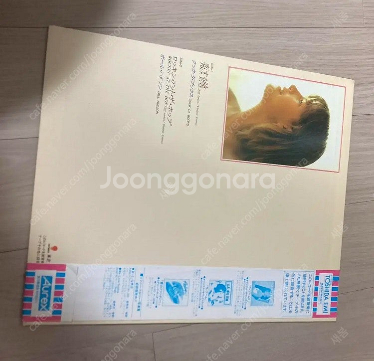 라붐 하트 바이닐 lp--2