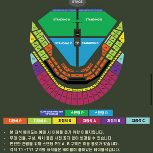 찰리푸스 공연(12.7 토요일 공연)