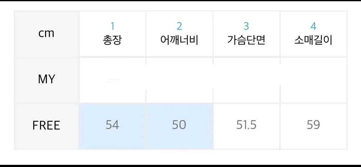 포이어 레더자켓 가죽 자켓--2