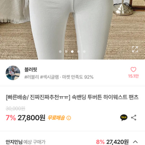 에이블리 바지( 블랙,화이트)