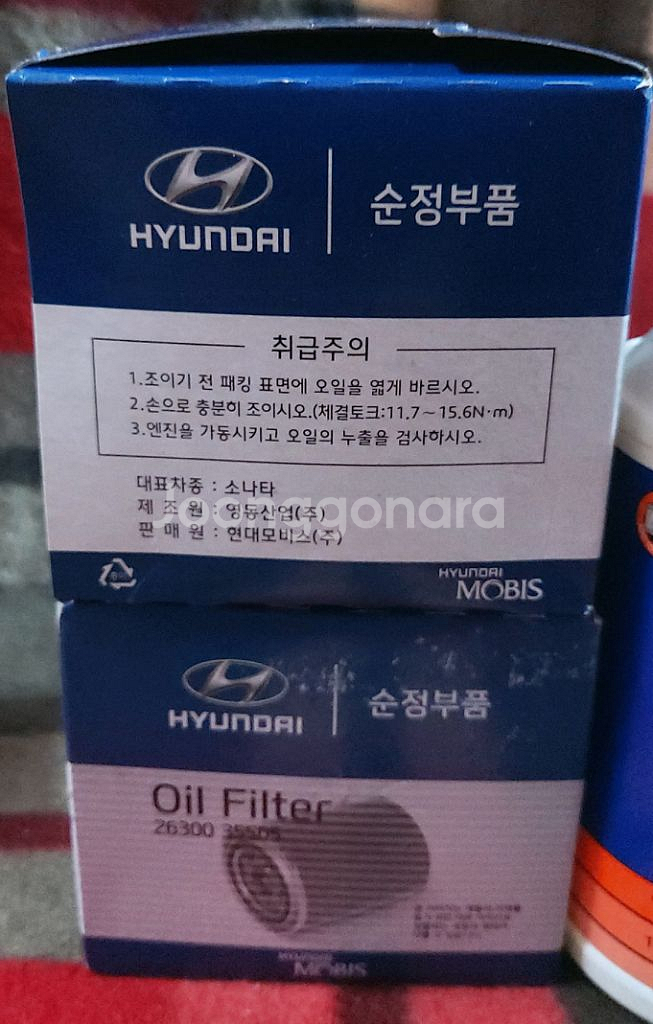 NF소나타2000cc가솔린오일필터2개라디에이터세척제1개--1