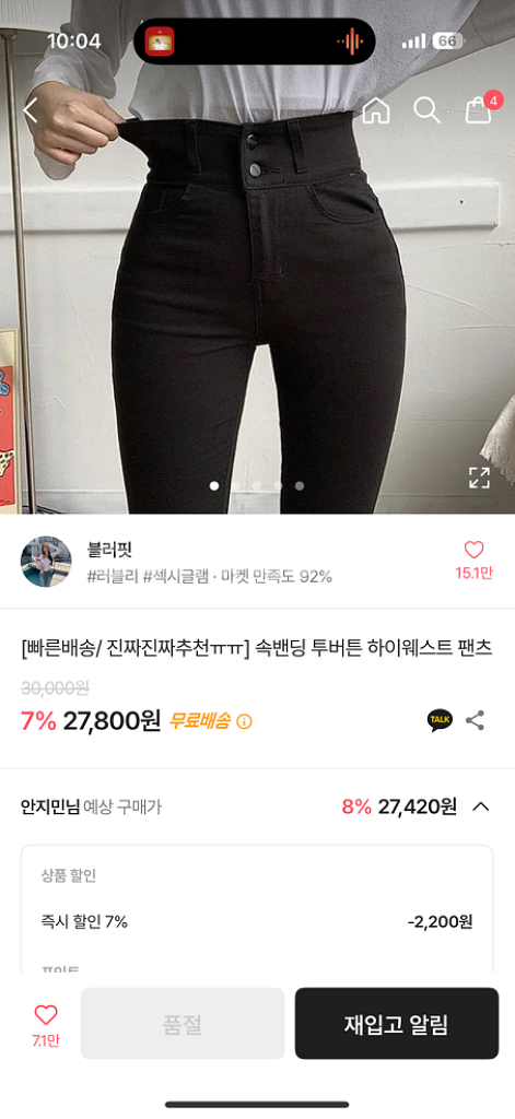 에이블리 바지( 블랙,화이트)--1