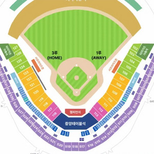 한국시리즈 5차전 기아 VS 삼성 2/4연석 판매