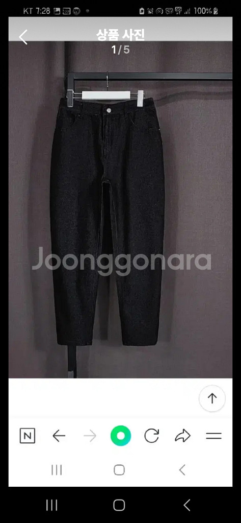 RES 핏 너무 좋은 테이퍼드 클래식 워싱 데님--1