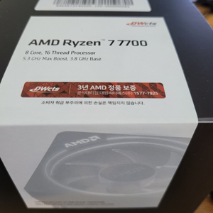 AMD 라이젠7 7700 국내정품