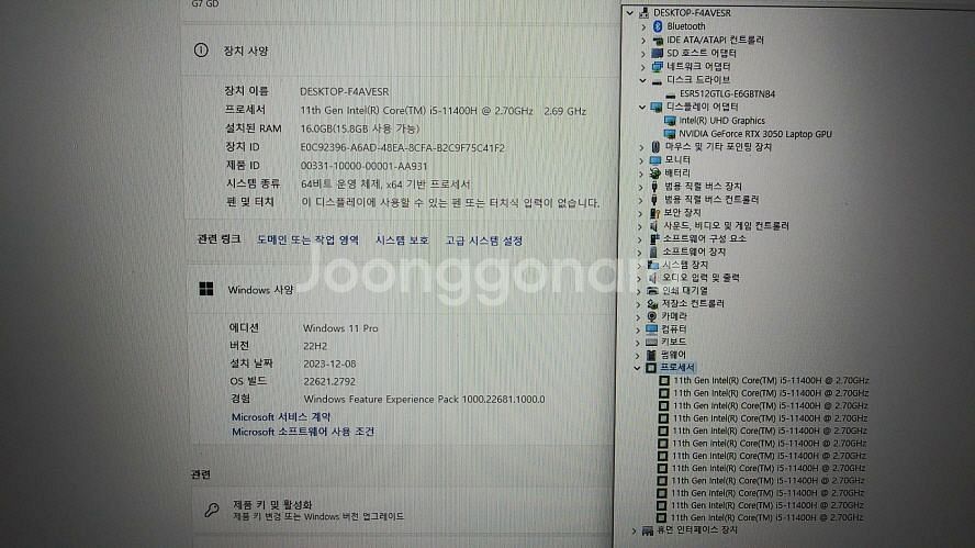 기가바이트 G7 11세대 게이밍 노트북/17.3인치--7