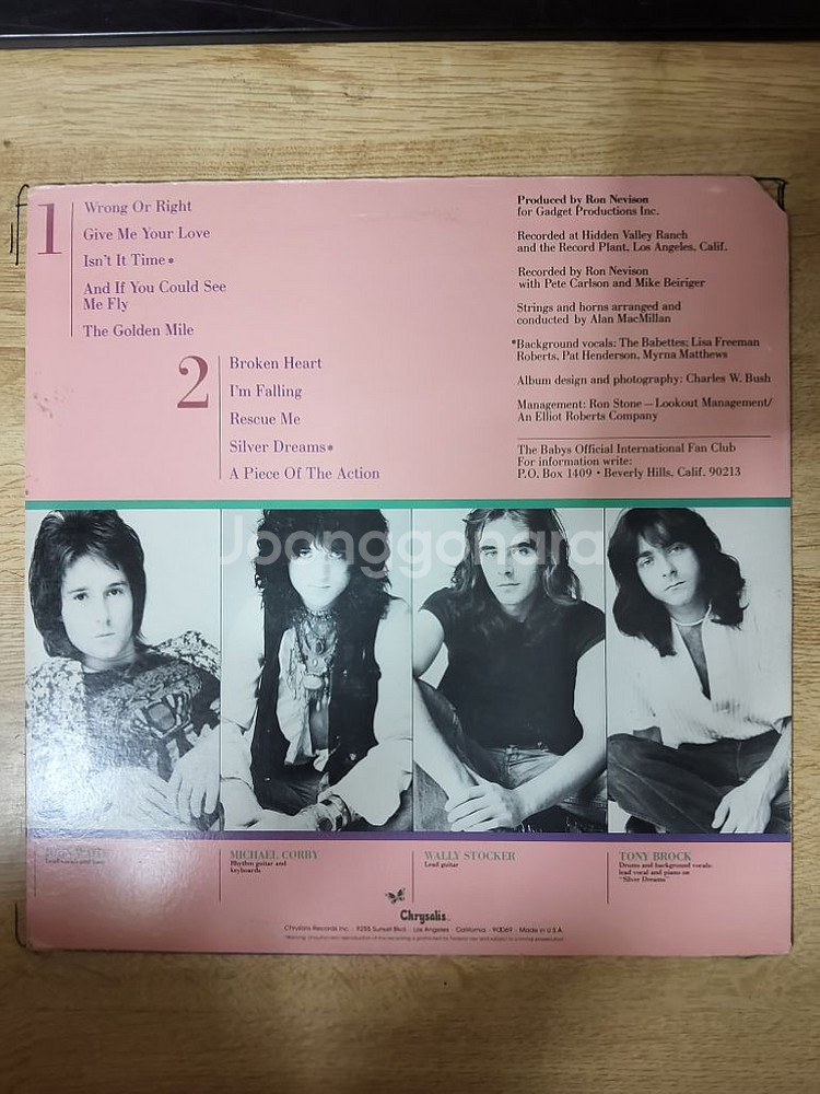 THE BABYS 음반 b (LP 턴테이블 오디오 앰프--1