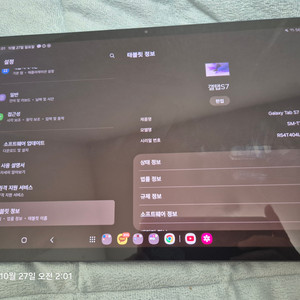 갤럭시탭 S7 FE 128GB (터치펜 + 케이스 2개