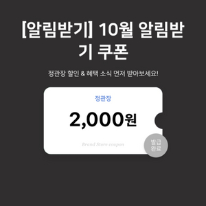 롯데시네마 영화예매 7500웤