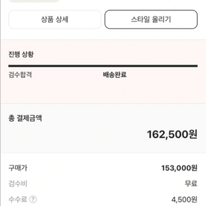 아디다스 가젤 볼드 오렌지 클라우드 화이트 판매