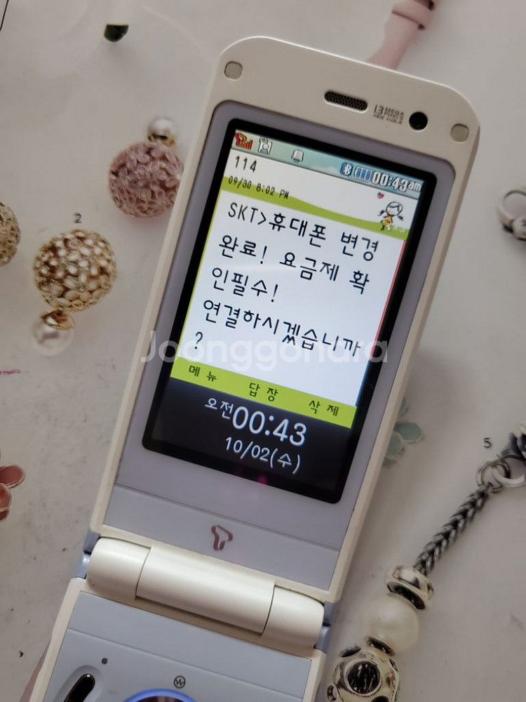 고3 공신폰 롤리팝2 LG-SU430 특A++급 박스--2