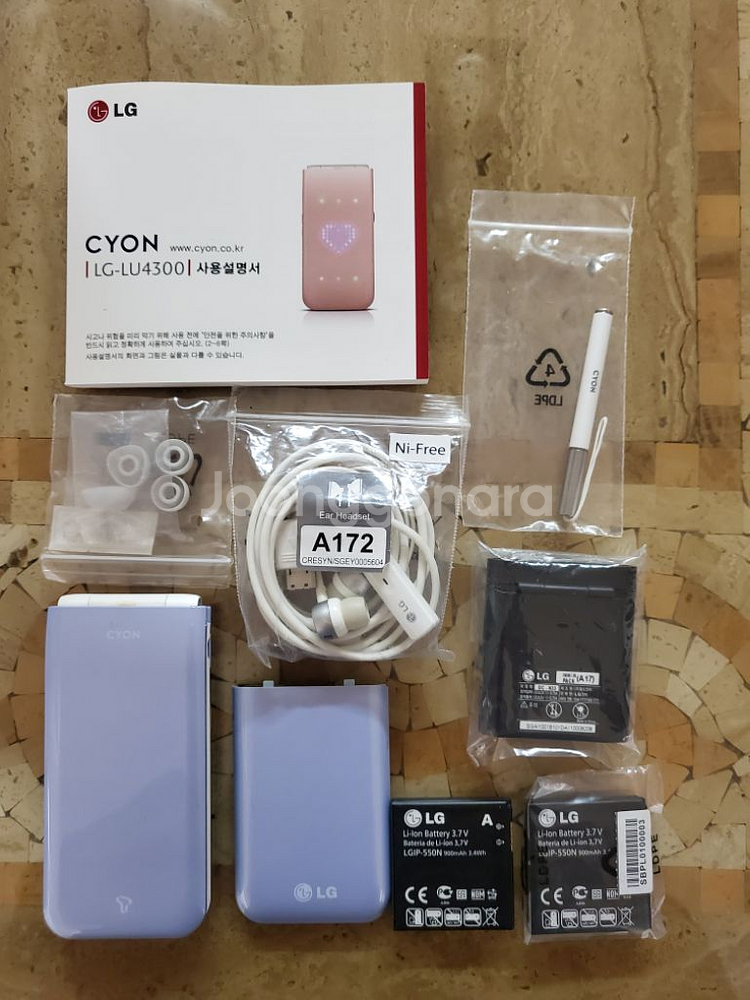고3 공신폰 롤리팝2 LG-SU430 특A++급 박스--9